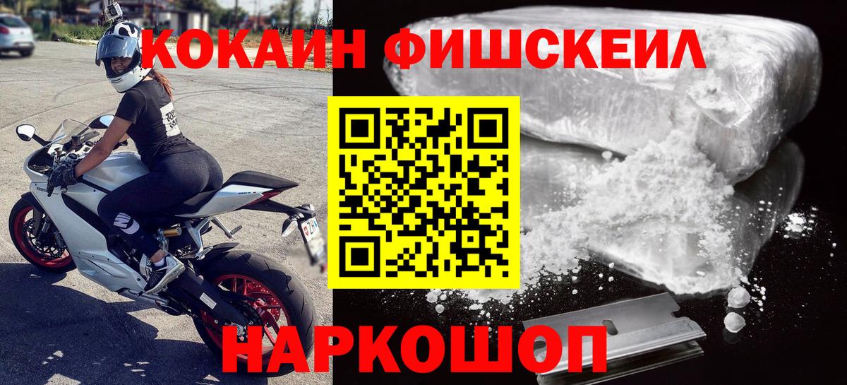 Кокаин 98%  Cocaine Эквадор  Коломна  Вход с VPN 