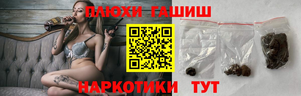 Гашиш Premium  Гашиш Cannabis  Коломна  Вход с VPN 