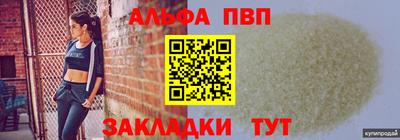 бутик Конаково