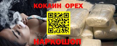 гашик Комсомольск-на-Амуре