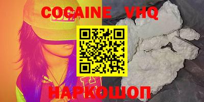 гашик Комсомольск-на-Амуре