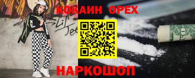 гашик Комсомольск-на-Амуре