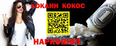 гашик Комсомольск-на-Амуре