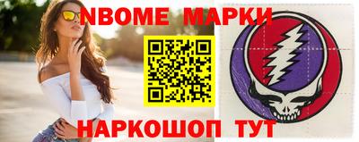 бутик Конаково