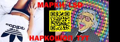 гашик Комсомольск-на-Амуре