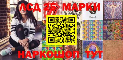 гашик Комсомольск-на-Амуре
