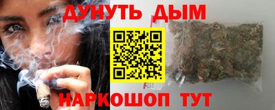 гашик Комсомольск-на-Амуре