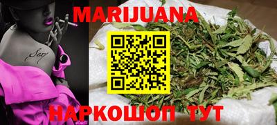 бутик Конаково