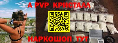 гашик Комсомольск-на-Амуре