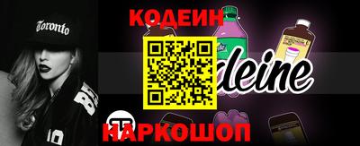 бутик Конаково