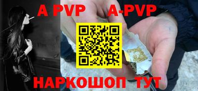 бутик Конаково