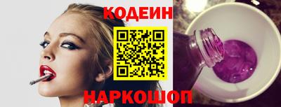 кокаин колумбия Кинель