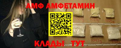 бутик Конаково