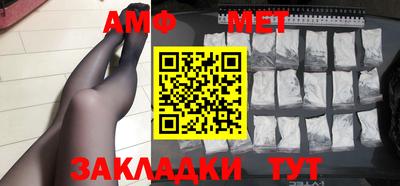 гашик Комсомольск-на-Амуре