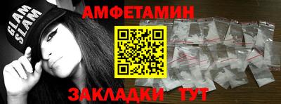 бутик Конаково
