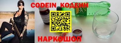 бутик Конаково