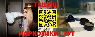 бутик Конаково