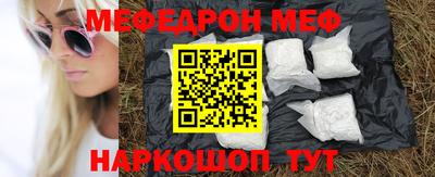 гашик Комсомольск-на-Амуре
