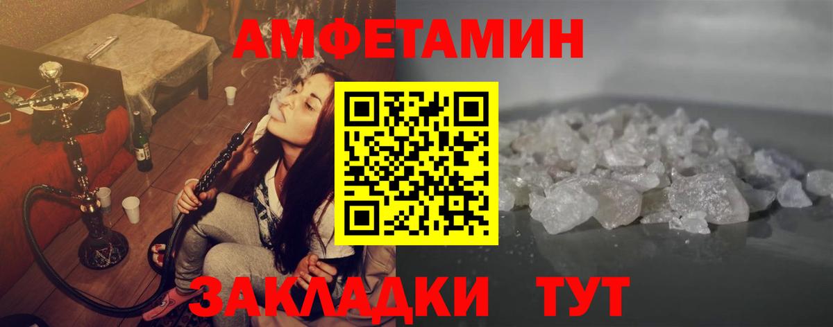 Метамфетамин мет Коломна