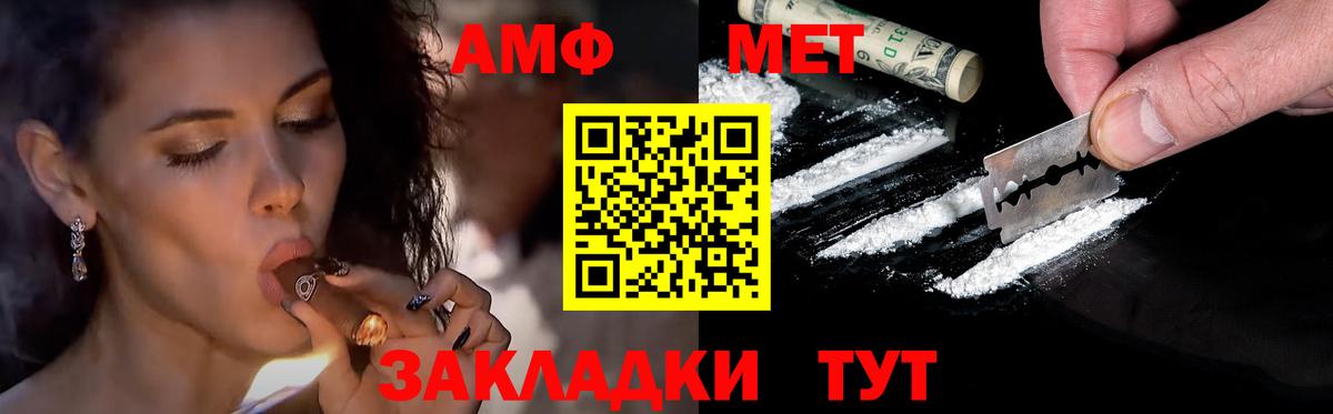 Первитин винт  Первитин  Коломна  Вход с VPN  Первитин винт 