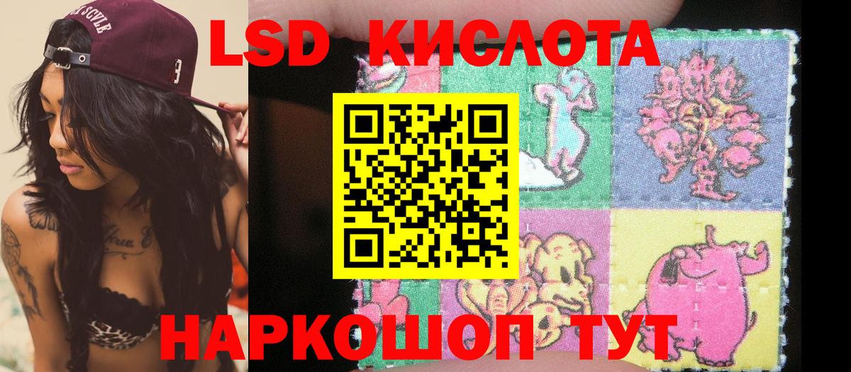 Марки N-bome 1500мкг Коломна