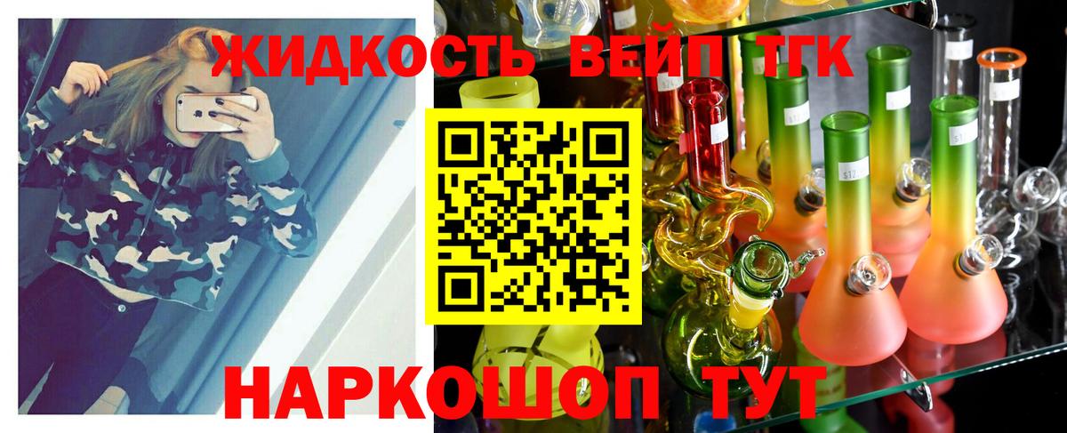 Коломна  blacksprut зеркало  как найти   Вход с VPN  ТГК жижа 